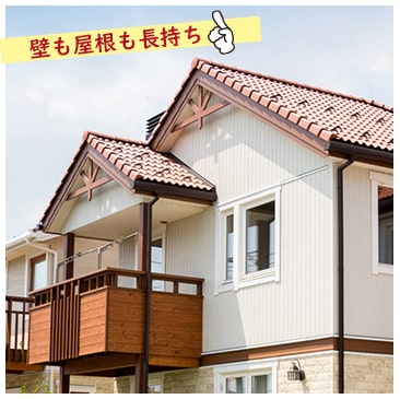 雨水から建物を腐食することを防ぎ、外壁や屋根への雨漏りから守ります。